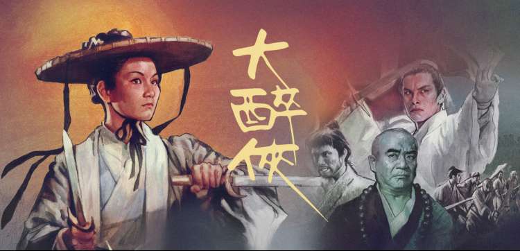 欢乐大本营 综艺海报