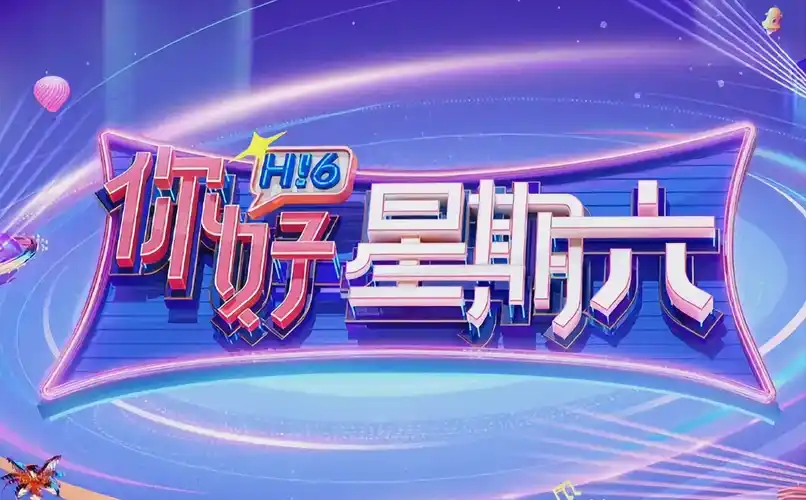 重生之都市修仙 短剧海报
