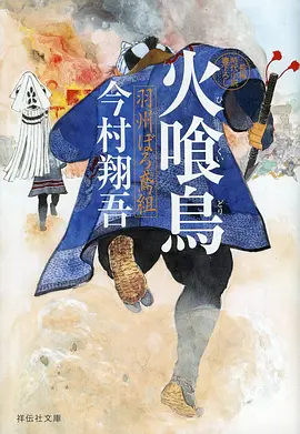 灵笼 动漫海报